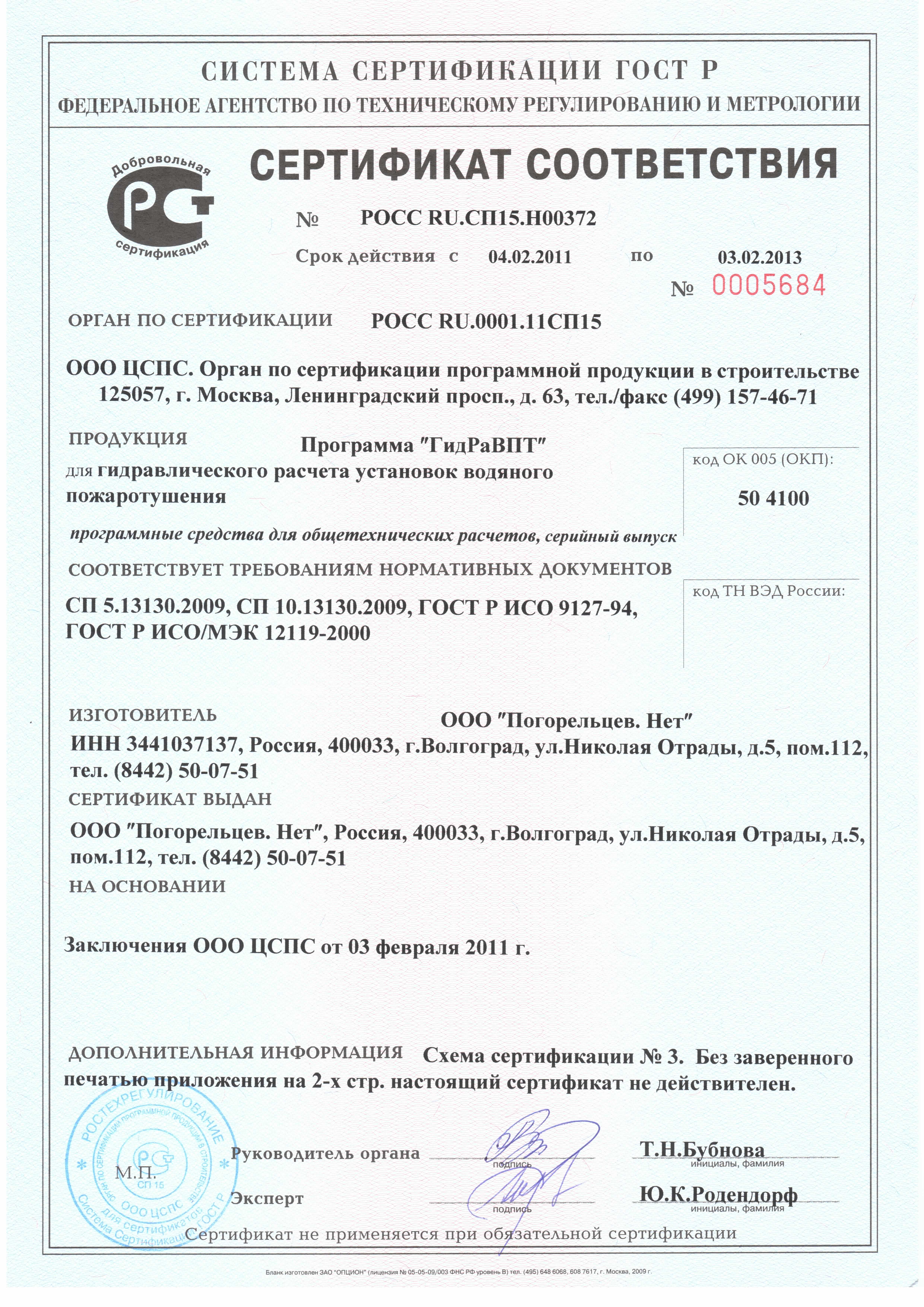 Как зарегаться на кракене