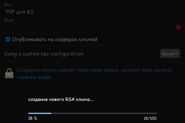 Кракен рабочее зеркало