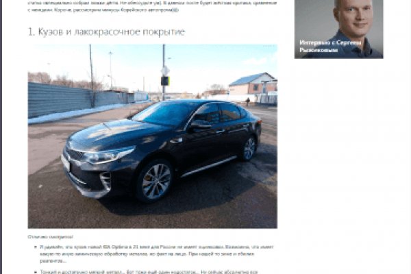Кракен маркетплейс vk2 top