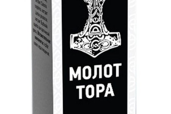 Кракен даркнет войти