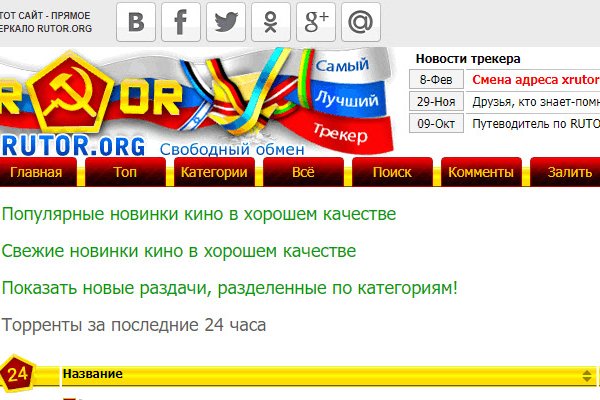 Кракен войти