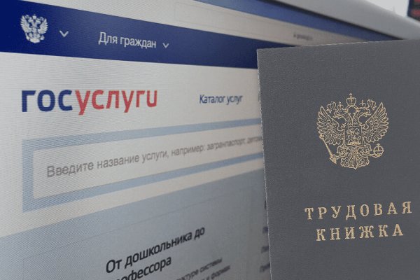 Доступ к сайту кракен