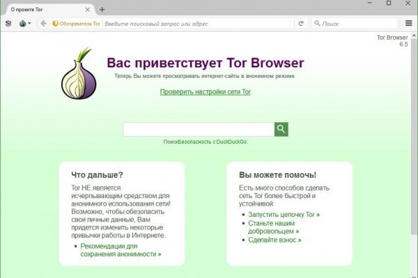 Ссылка на кракен в тор на сегодня