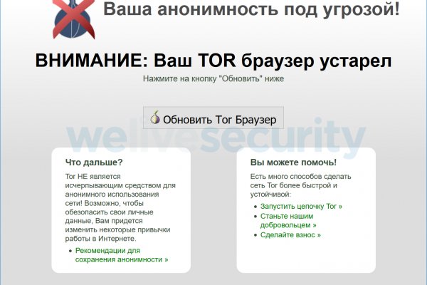 Через какой браузер зайти на кракен