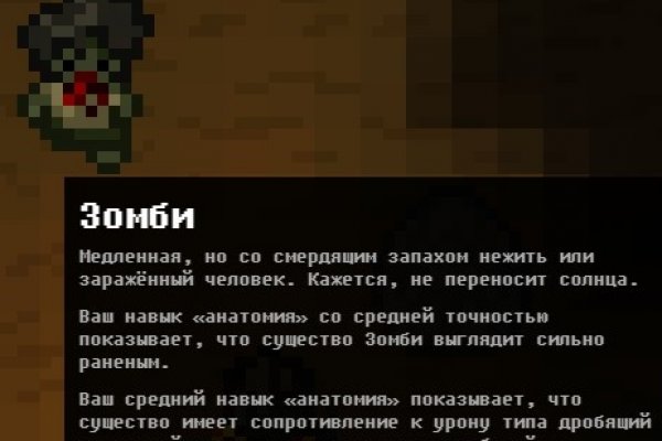 Кракен даркнет вход