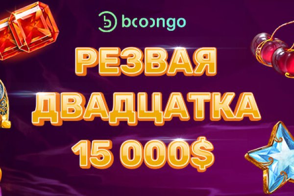 Кракен вход официальный сайт