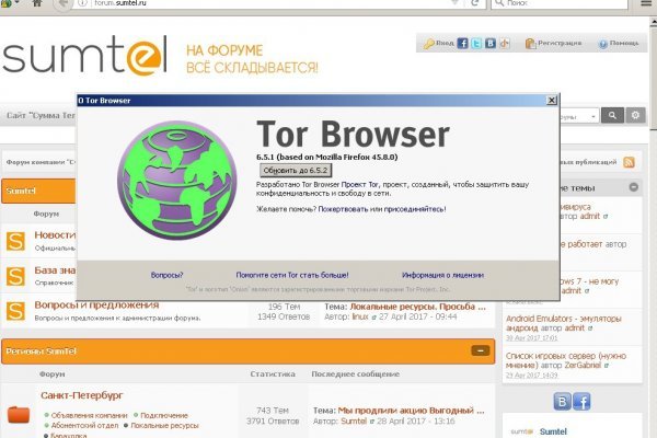 Kraken в россии