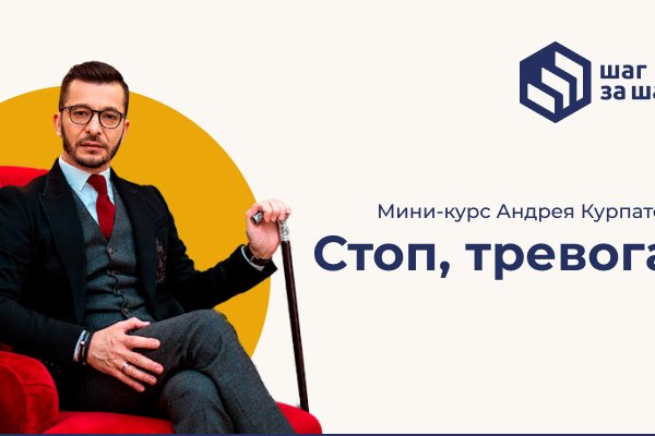 Что с кракеном сайт на сегодня