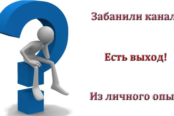 Кракен нар