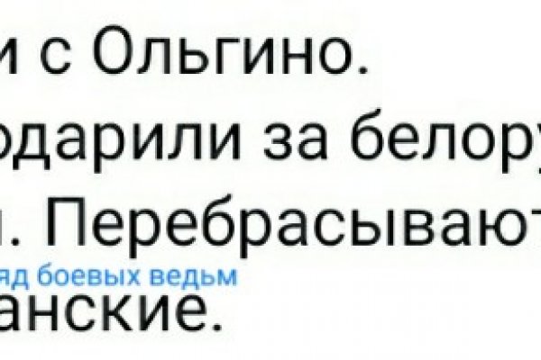 Действующая ссылка на кракен