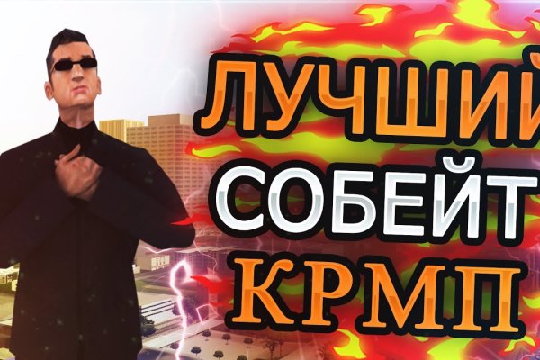Кракен сайт kr2web in зарегистрироваться