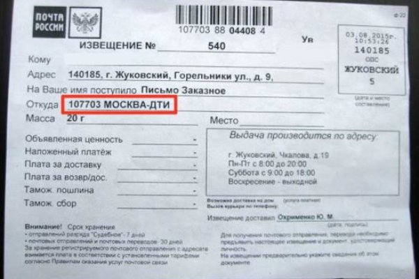 Кракен krakken15at com