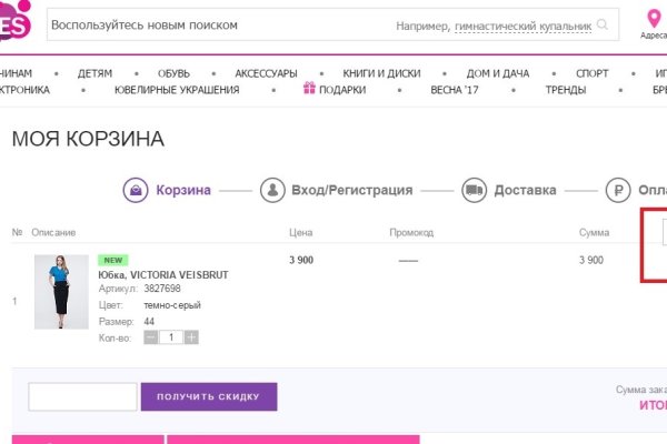 Кракен сайт официальный ссылка kraken clear com